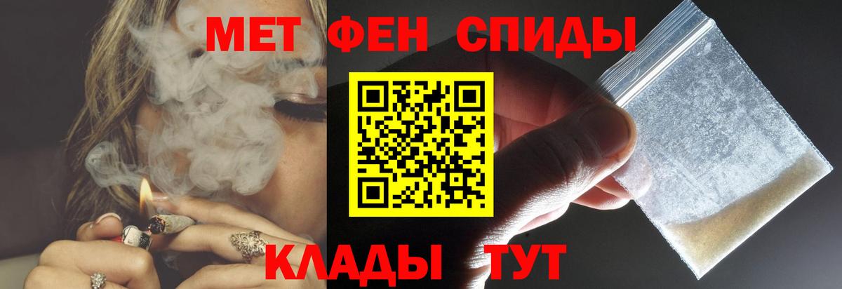 Amphetamine VHQ  АМФЕТАМИН  Нововоронеж  Вход с VPN 
