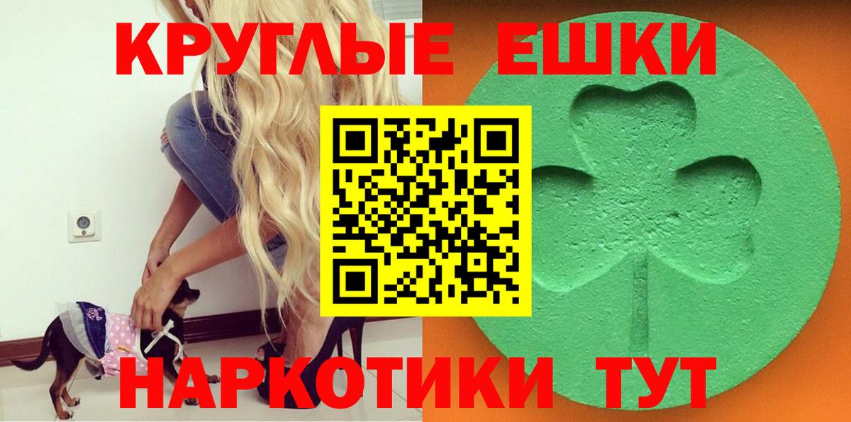 Ecstasy  Ecstasy VHQ  Вход с VPN  Нововоронеж 