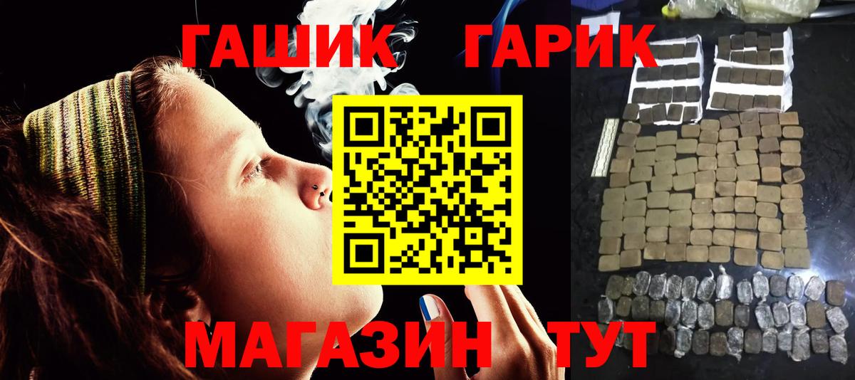 Нововоронеж  Гашиш AMNESIA HAZE  ГАШ гашик  Вход с VPN 