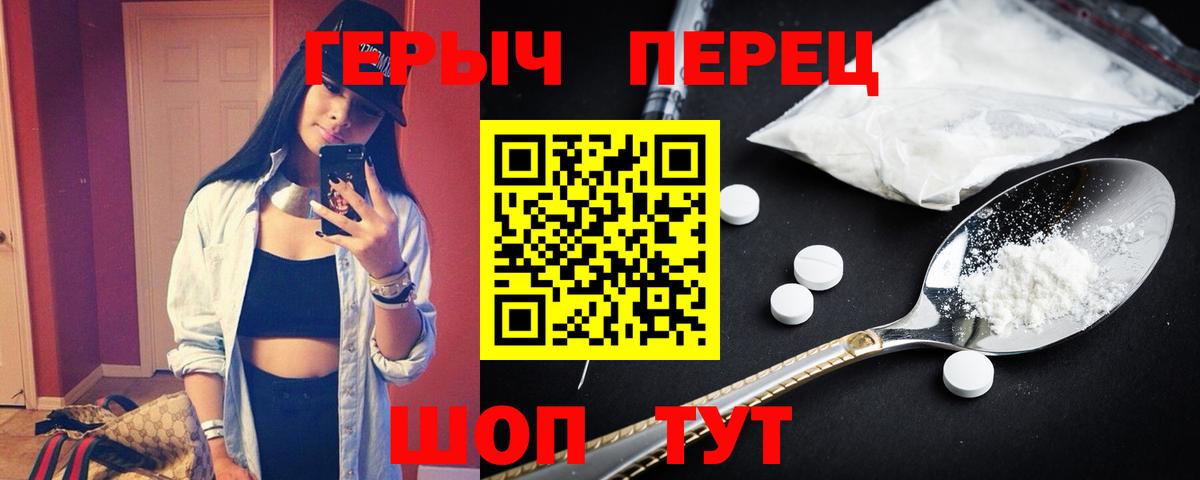 Нововоронеж  ГЕРОИН Афган  ГЕРОИН  Вход с VPN 
