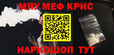 MESCALINE Свободный