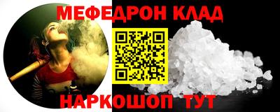 каннабис Севастополь