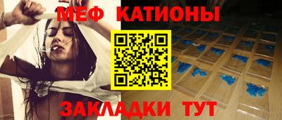 каннабис Севастополь