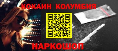 каннабис Севастополь