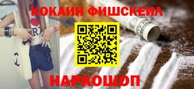 кокаин Северобайкальск