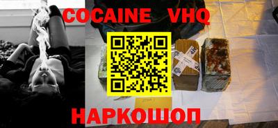 каннабис Севастополь