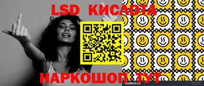 кокаин Северобайкальск