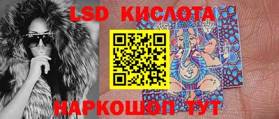 каннабис Севастополь