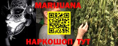 кокаин Северобайкальск