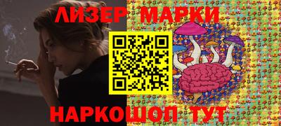 кокаин Северобайкальск
