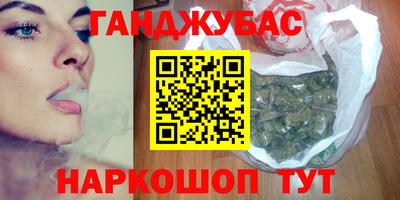 кокаин Северобайкальск