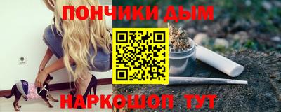 синтетический гашиш Рыбинск