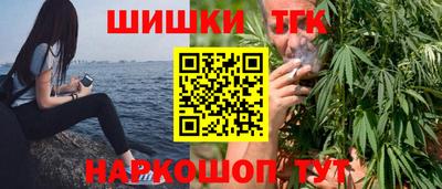 каннабис Севастополь