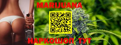 каннабис Севастополь