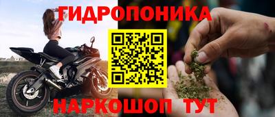 каннабис Севастополь