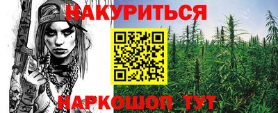 кокаин Северобайкальск