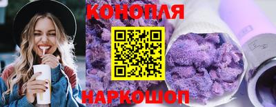 каннабис Севастополь