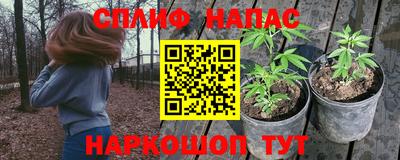 кокаин Северобайкальск