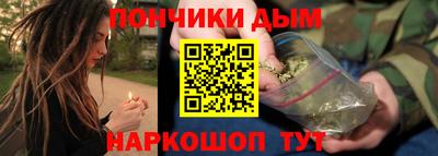 каннабис Севастополь