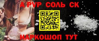 каннабис Севастополь