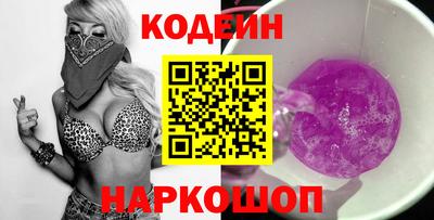 кокаин Северобайкальск