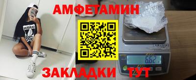 кокаин Северобайкальск