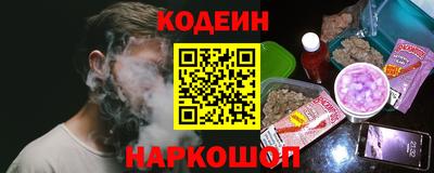каннабис Севастополь