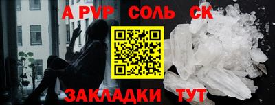 каннабис Севастополь