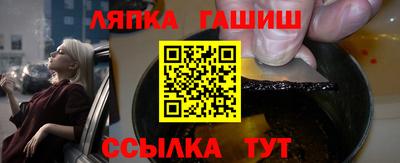 кокаин Северобайкальск