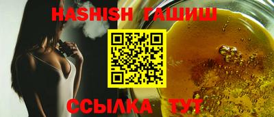 кокаин Северобайкальск