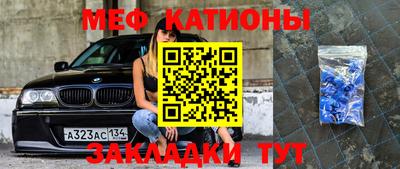 каннабис Севастополь