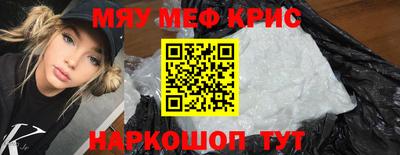 MESCALINE Свободный