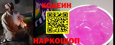 каннабис Севастополь
