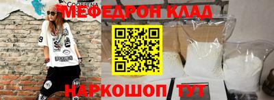 MESCALINE Свободный