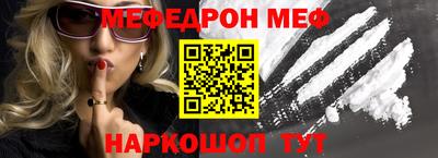 кокаин Северобайкальск