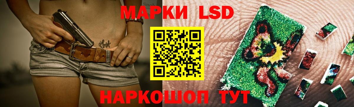ЛСД экстази ecstasy  Вход с VPN  LSD-25 экстази ecstasy  Нововоронеж 