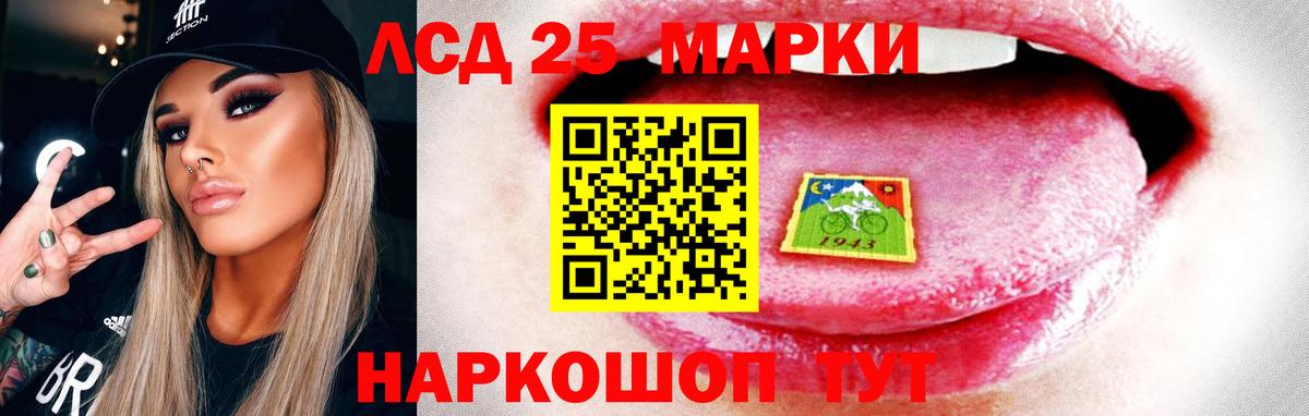 LSD-25  ГАШИШ  Нововоронеж  Мефедрон  Кокаин  Вход с VPN  Меф   Конопля 