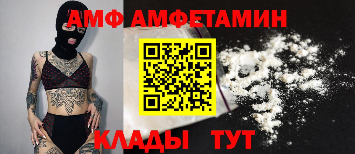 Первитин винт Нововоронеж