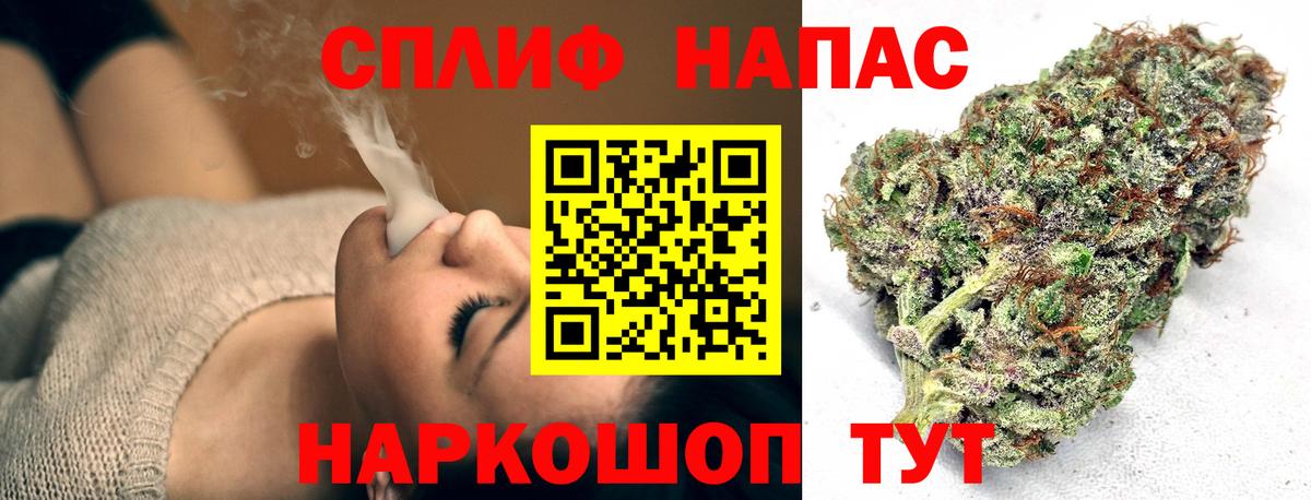Каннабис White Widow  Бошки Шишки MAZAR  Вход с VPN  Нововоронеж  Каннабис гибрид 