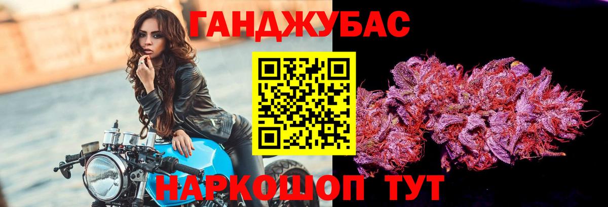 МАРИХУАНА THC 21% Нововоронеж